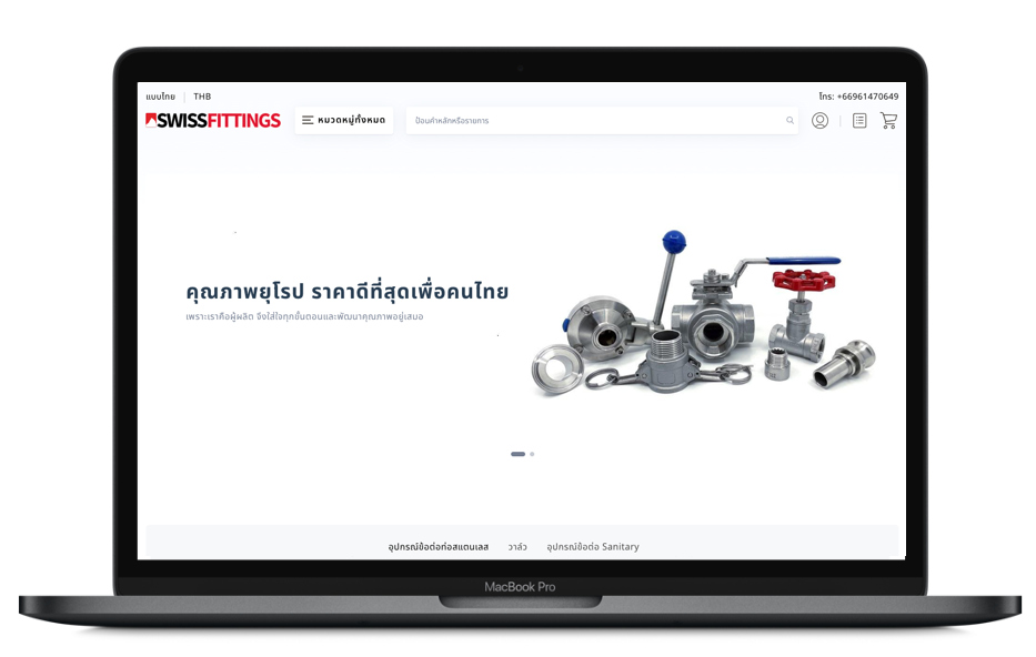 Newsletter - Swiss Fittings Co.,Ltd